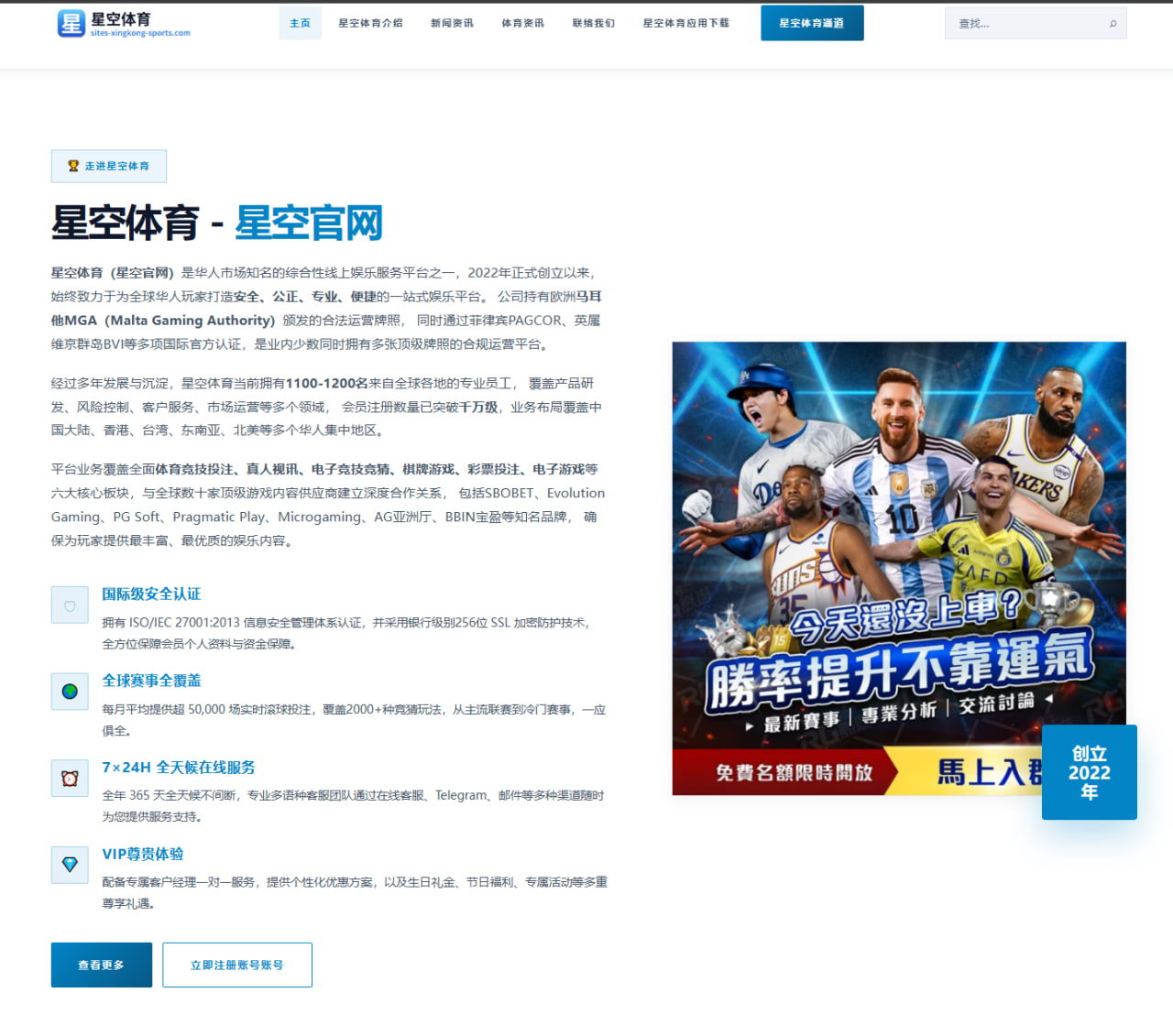阿尔卡拉斯确认女王杯复出后草地移动适配性深度分析 - NBA